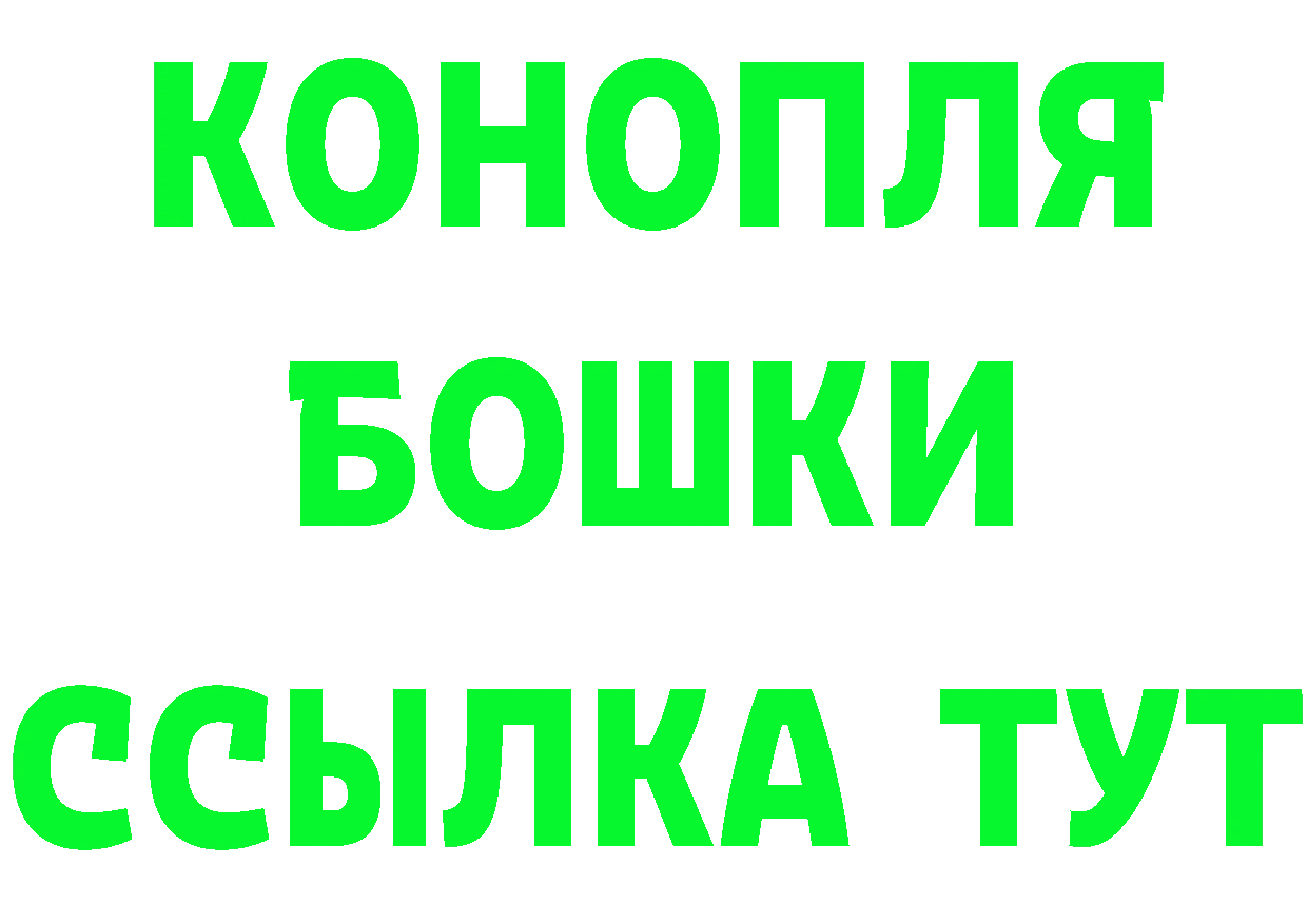 БУТИРАТ GHB tor shop гидра Барыш